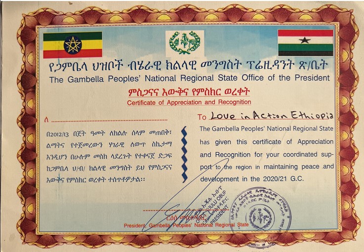 GAMBELLA REGION PRESIDENTIAL AWARD 2021